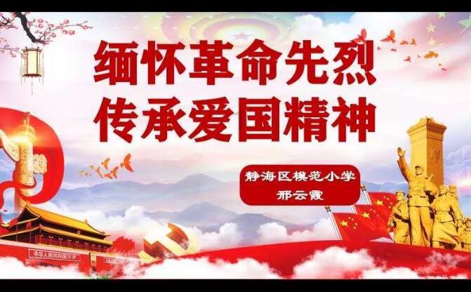 无限翻滚小球